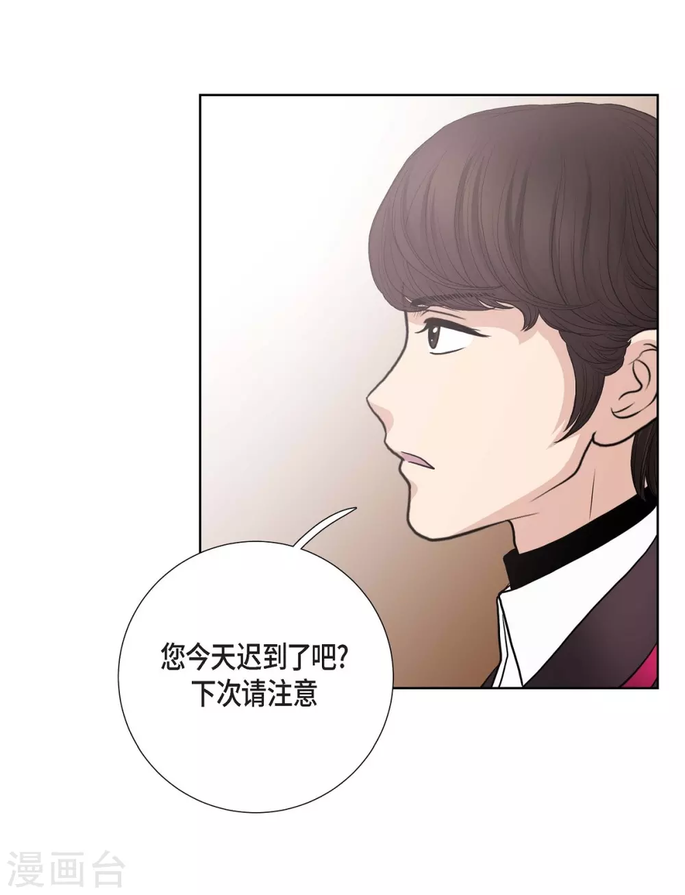 第30话 传闻(1/2)-第30话