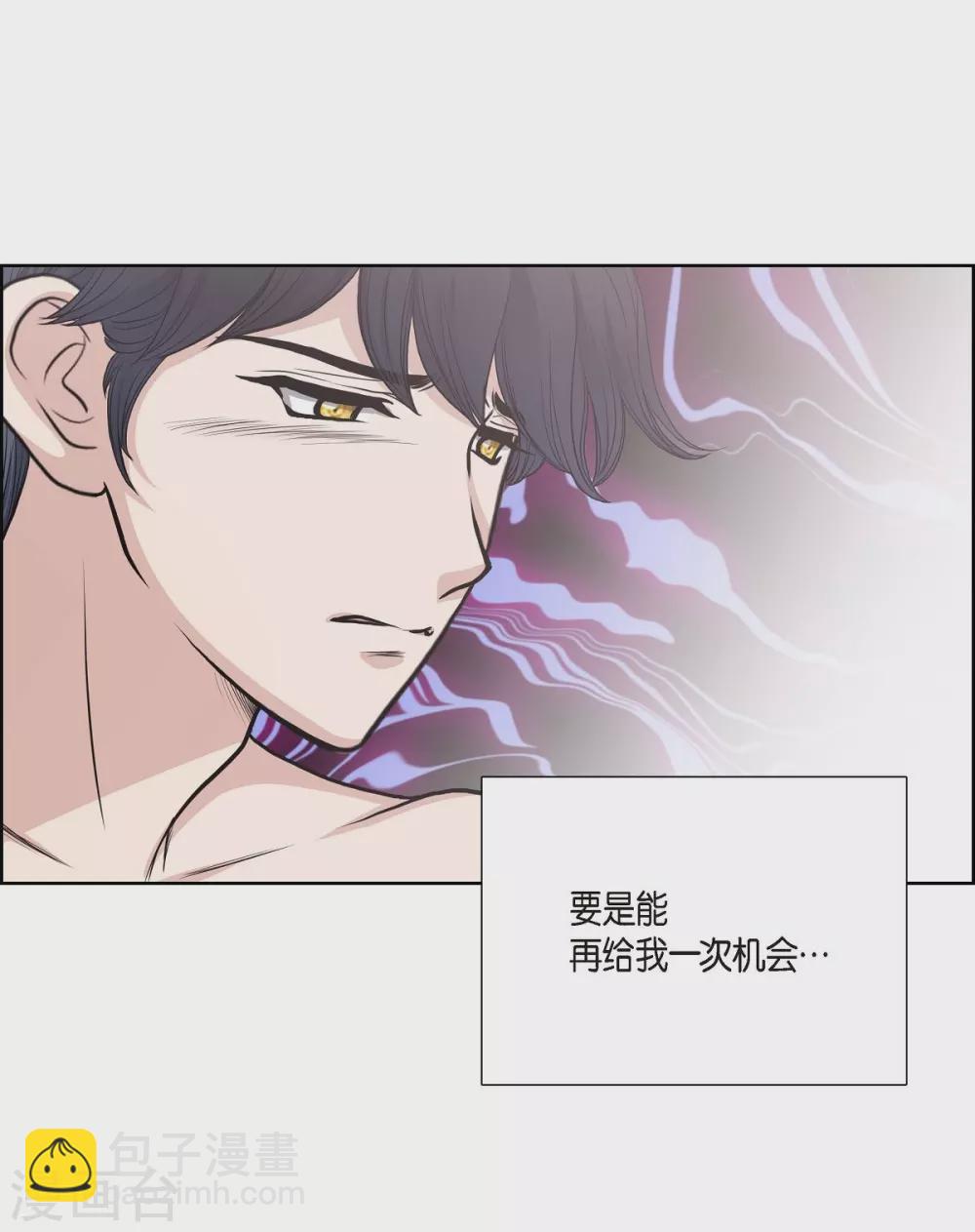 第30话 传闻(1/2)-第30话