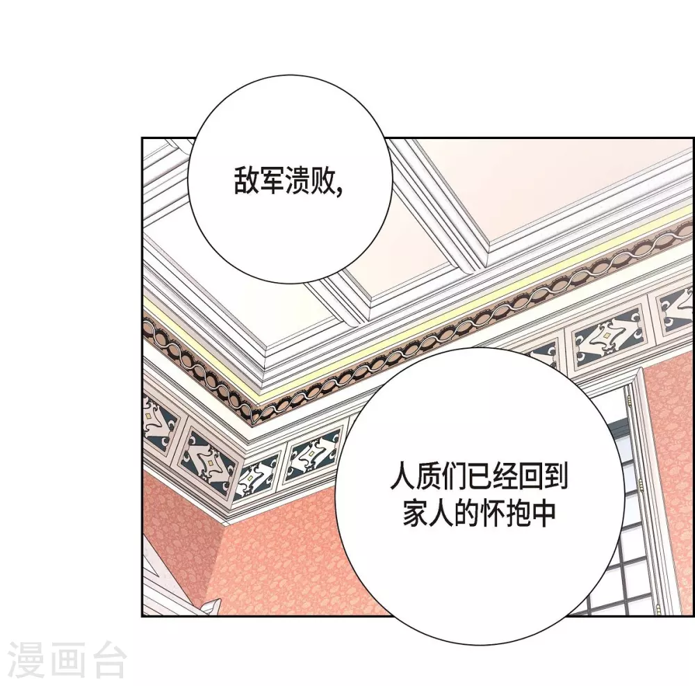 第30话 传闻(1/2)-第30话