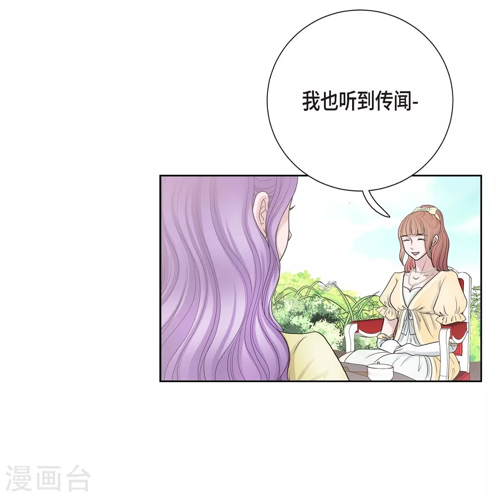第30话 传闻(1/2)-第30话