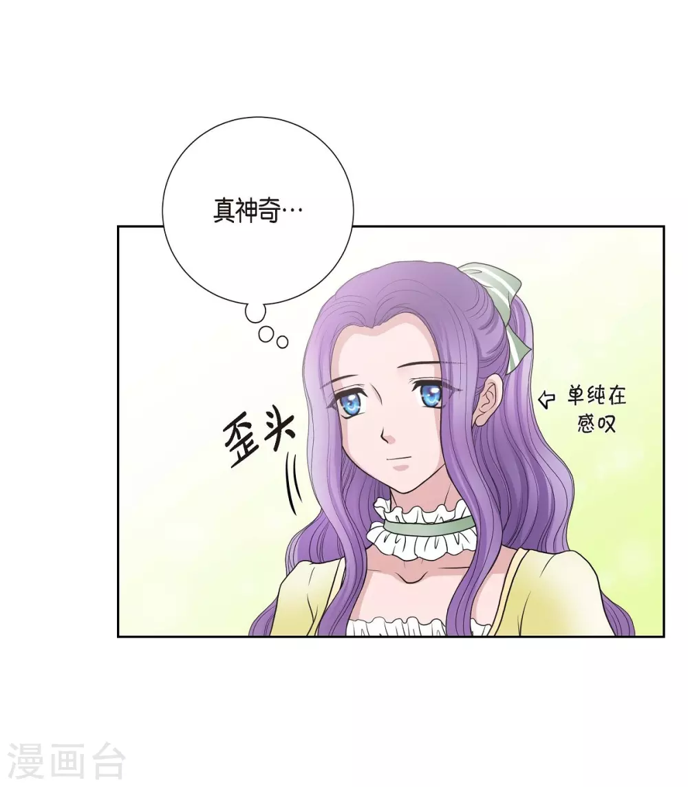 第30话 传闻(1/2)-第30话