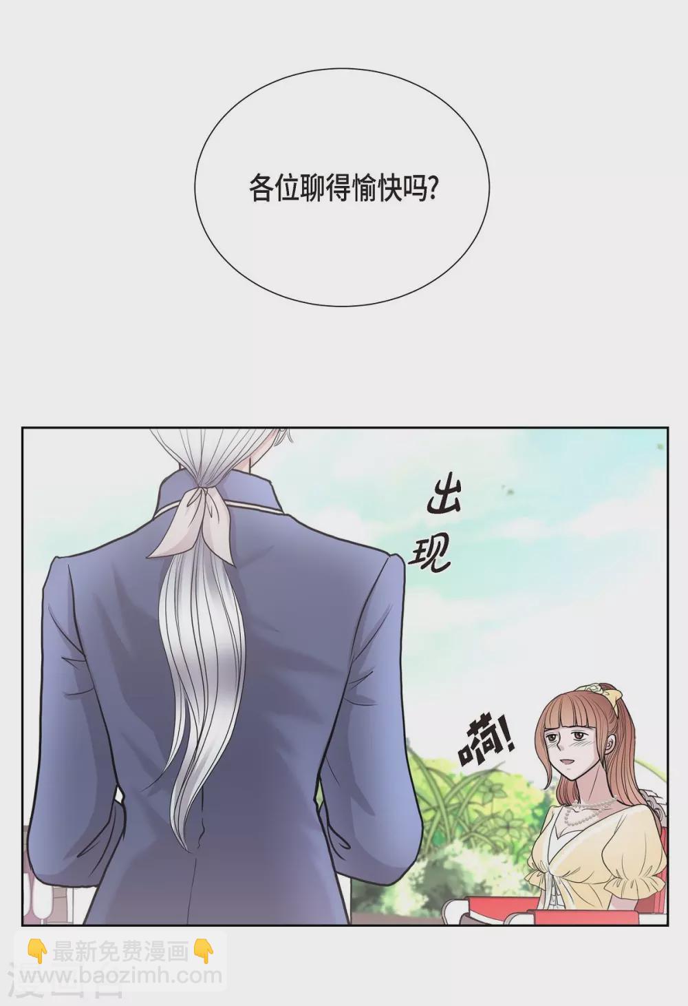 第30话 传闻(1/2)-第30话