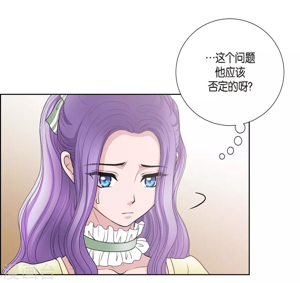 第30话 传闻(1/2)-第30话