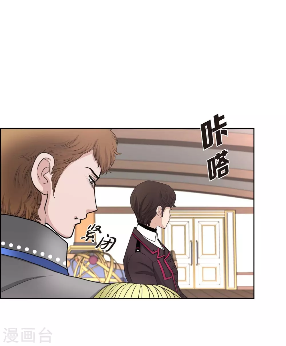 第30话 传闻(1/2)-第30话