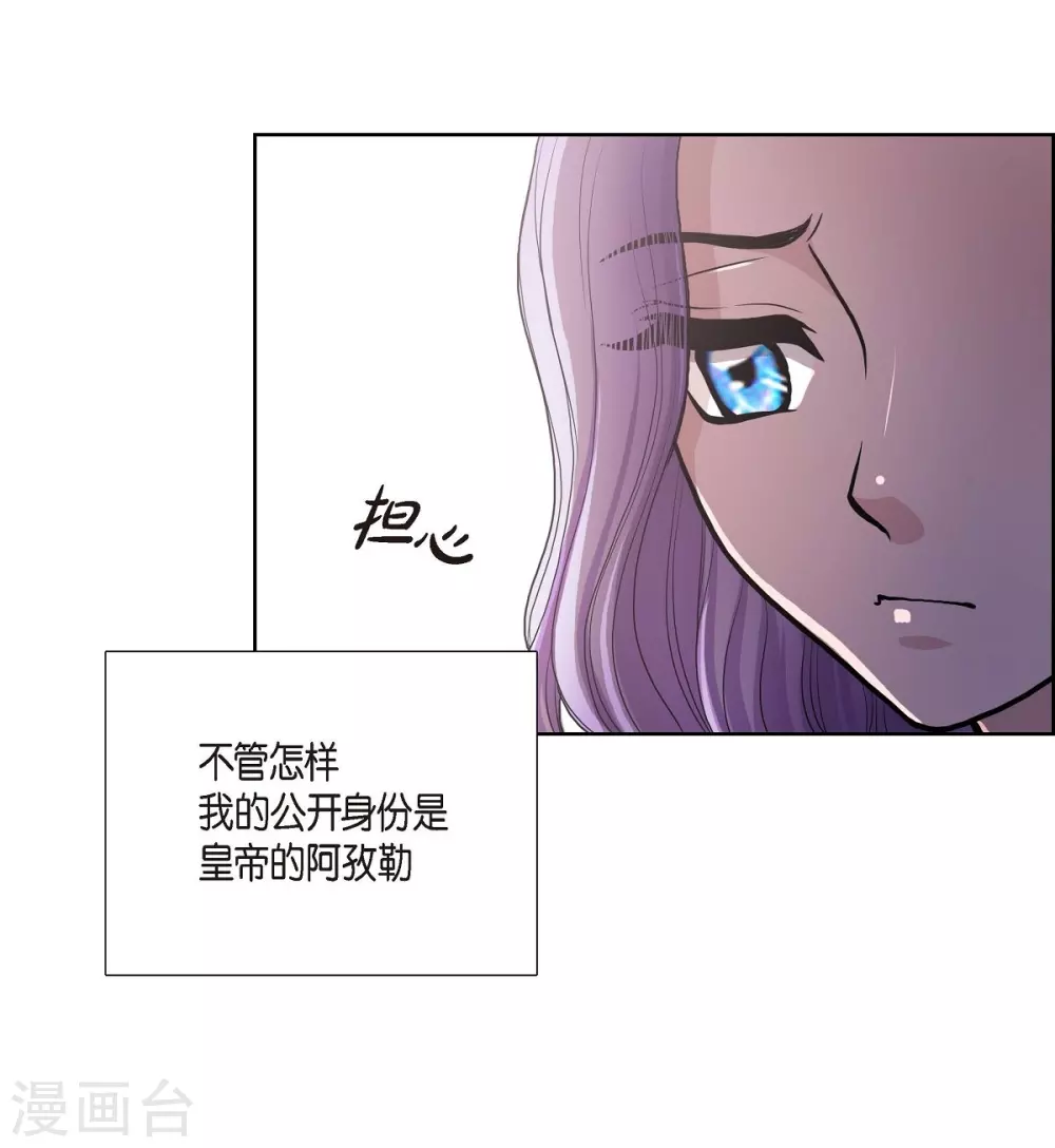 第30话 传闻(1/2)-第30话
