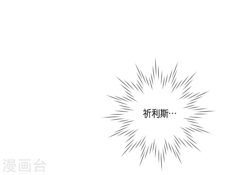 第4话 把你卖给她(1/2)-第4话