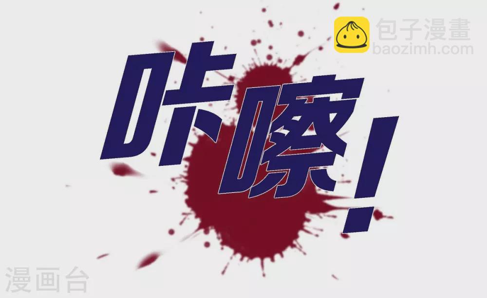 第4话 把你卖给她(1/2)-第4话
