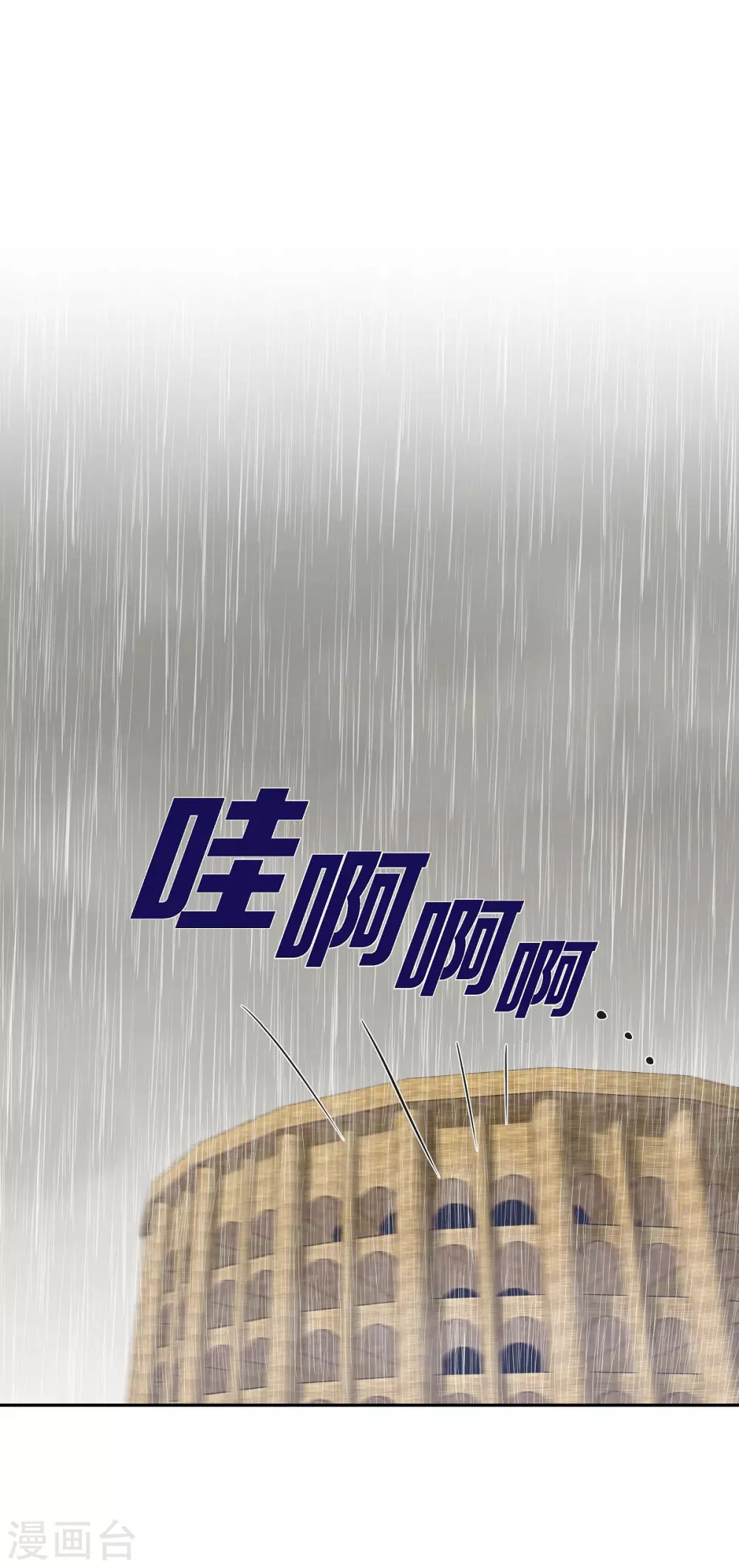 第4话 把你卖给她(1/2)-第4话