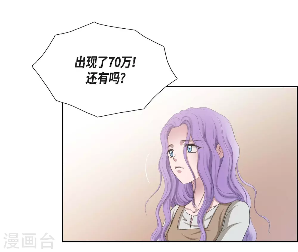 第4话 把你卖给她(1/2)-第4话