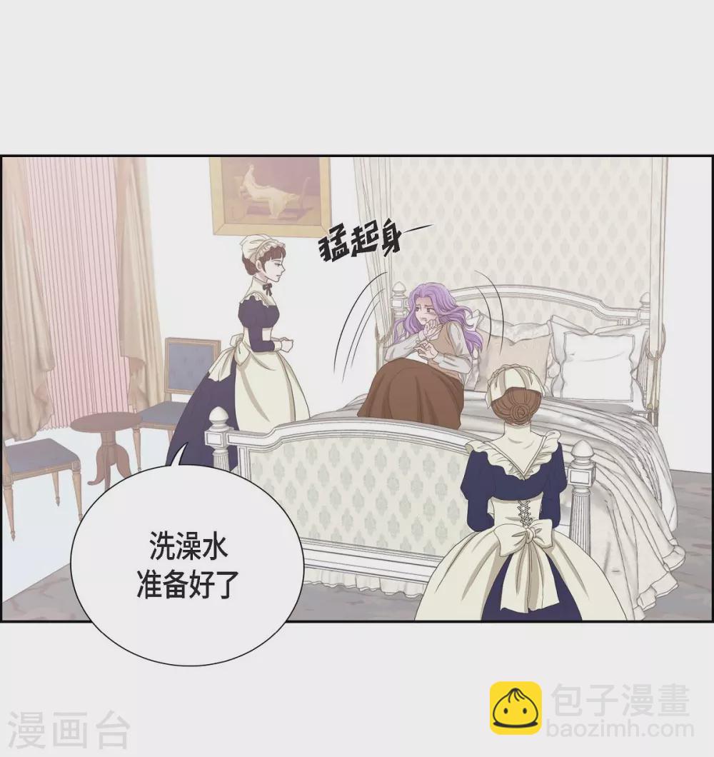 第4话 把你卖给她(1/2)-第4话