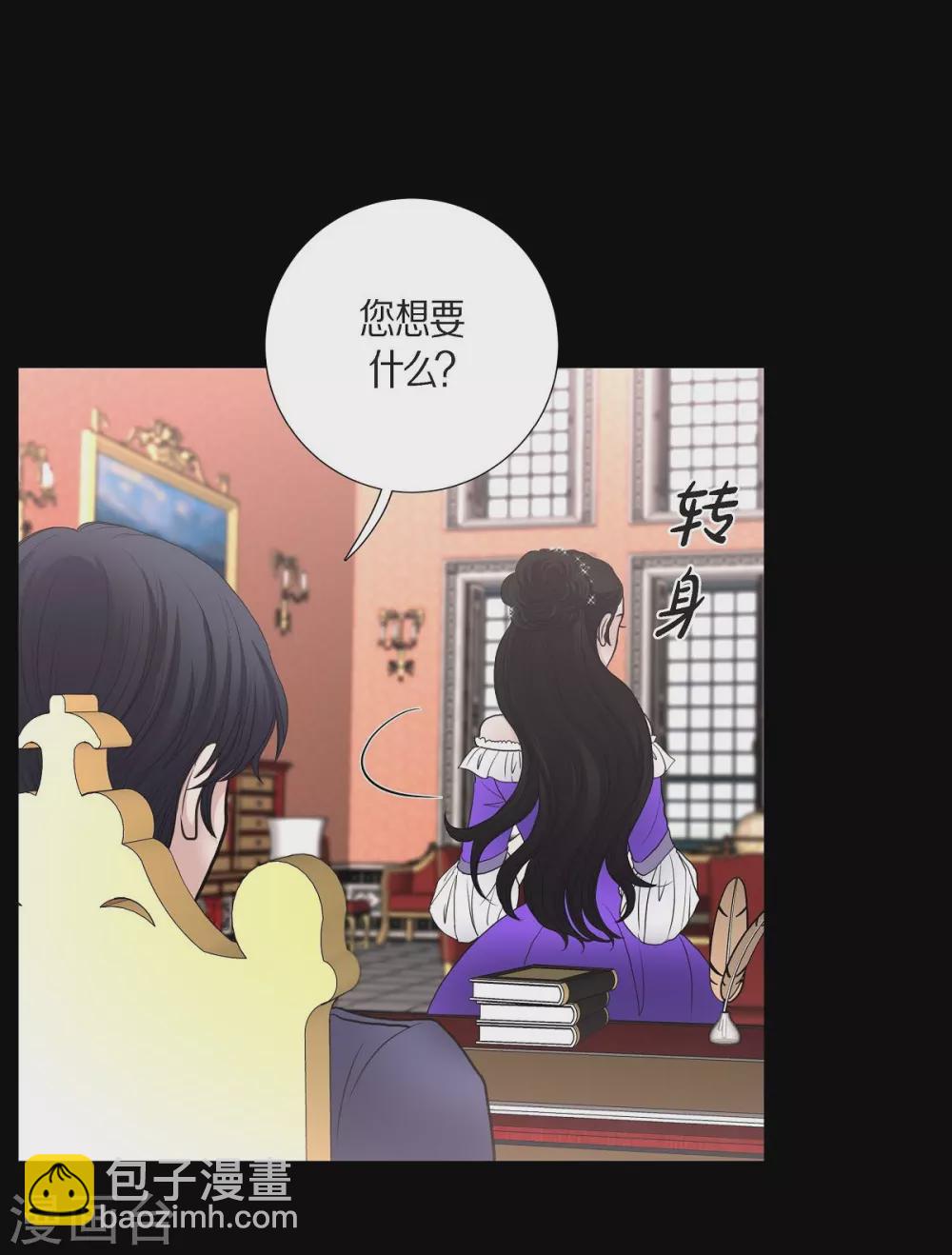 第32话 想念(1/2)-第32话