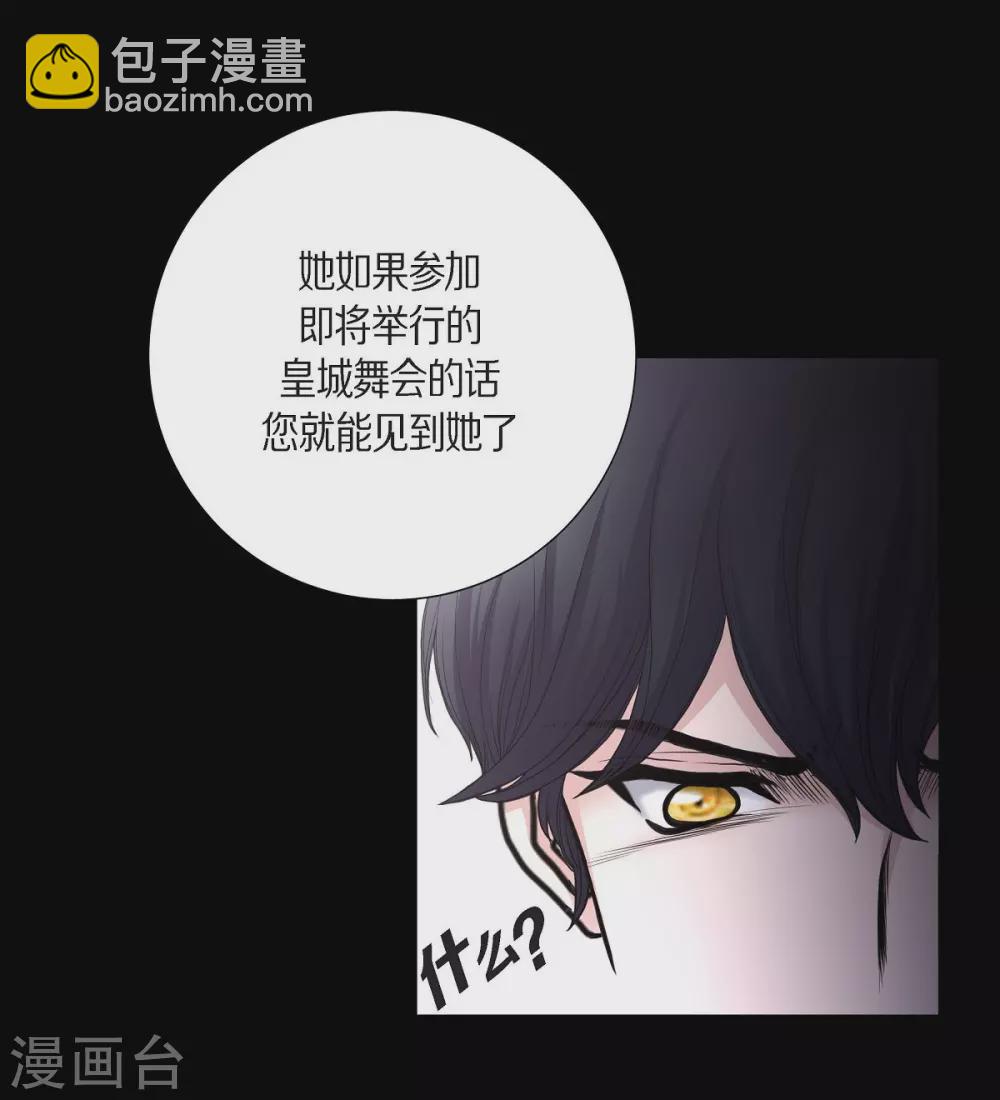 第32话 想念(1/2)-第32话