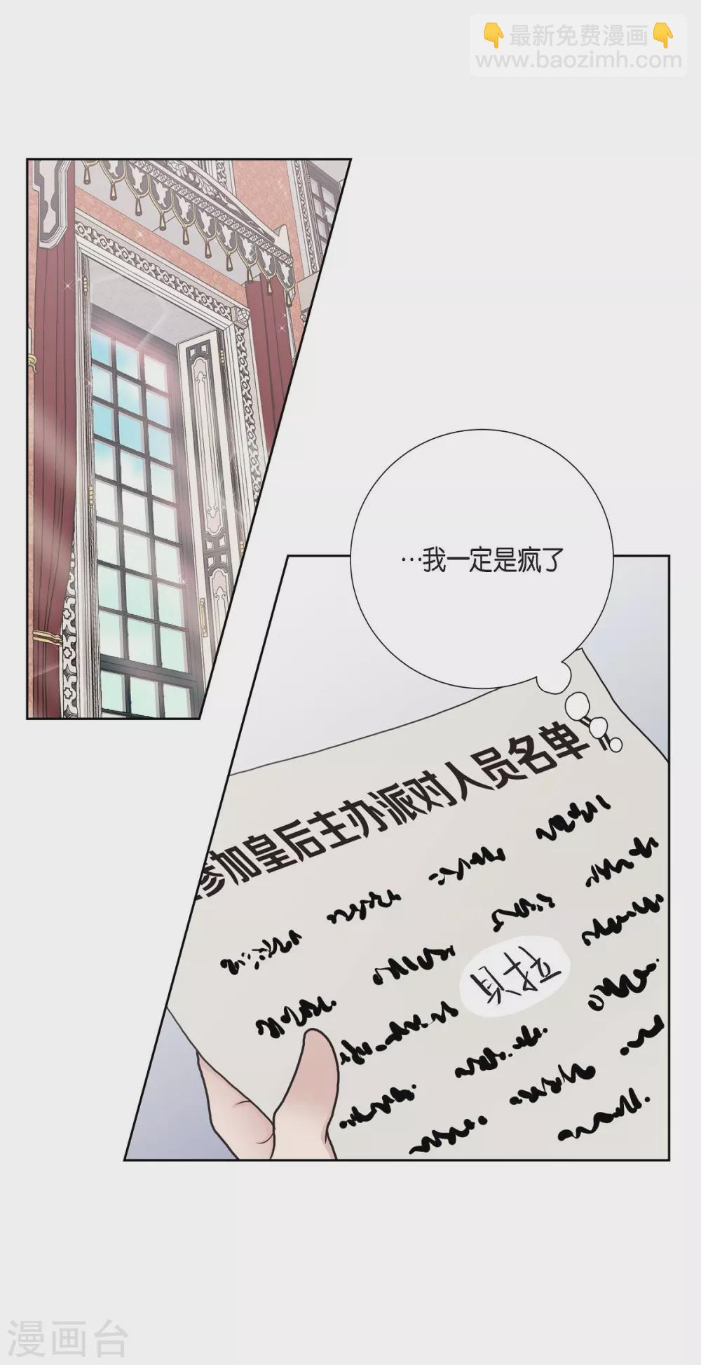 第32话 想念(1/2)-第32话