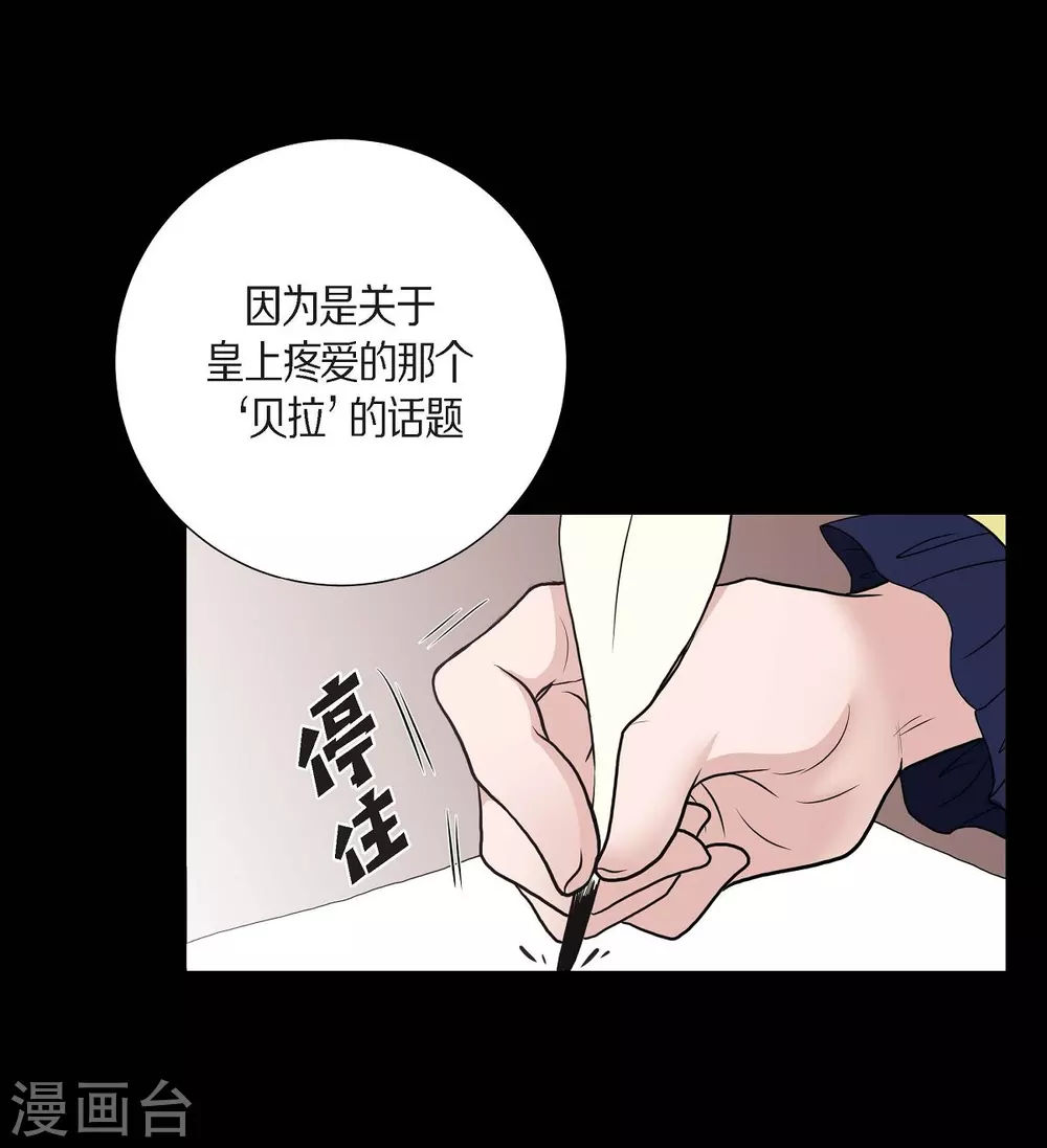 第32话 想念(1/2)-第32话