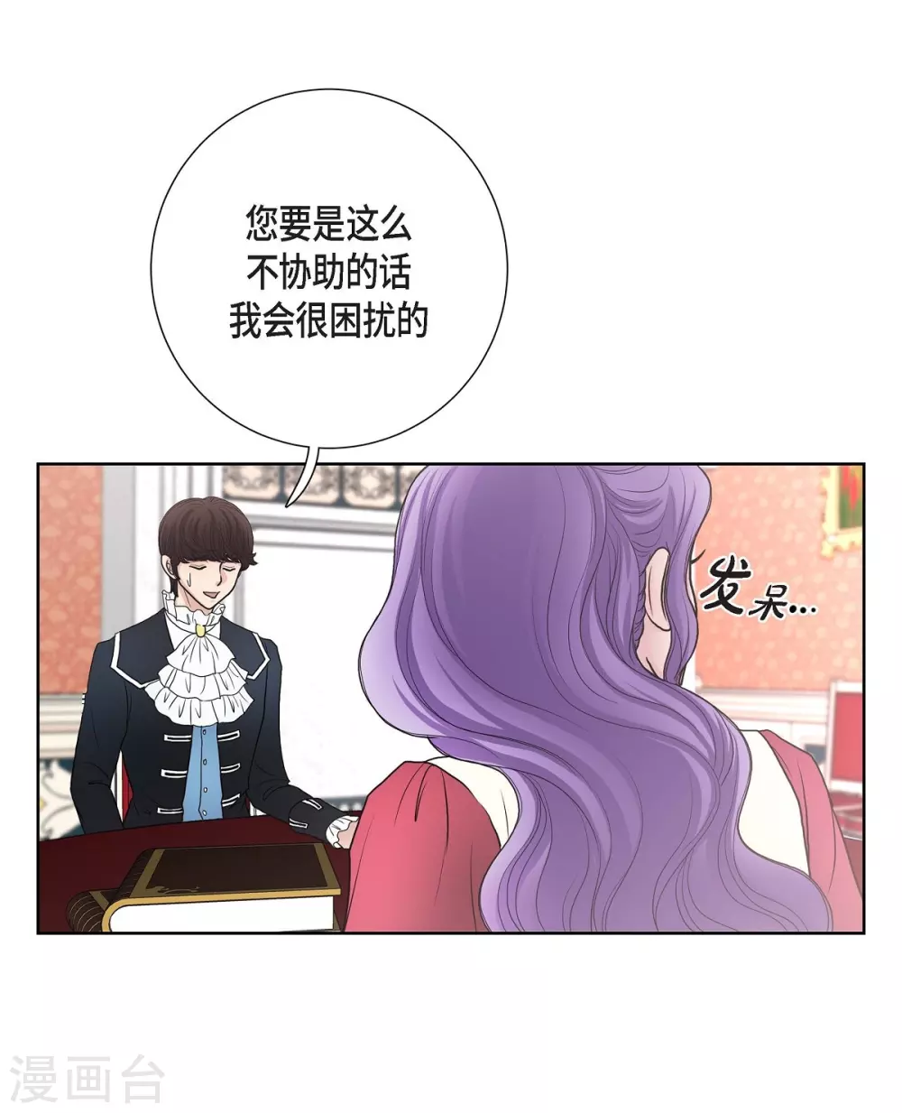 第32话 想念(1/2)-第32话