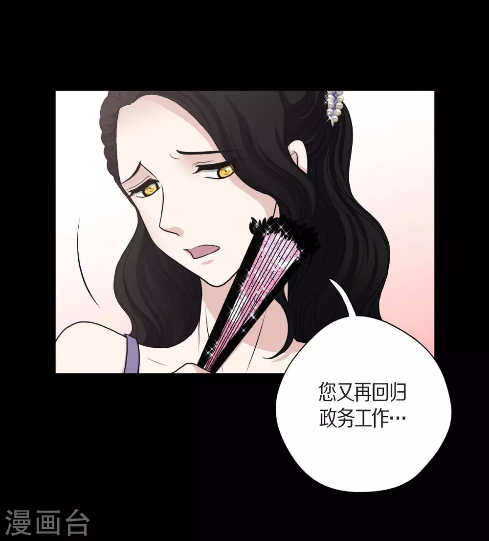 第32话 想念(1/2)-第32话