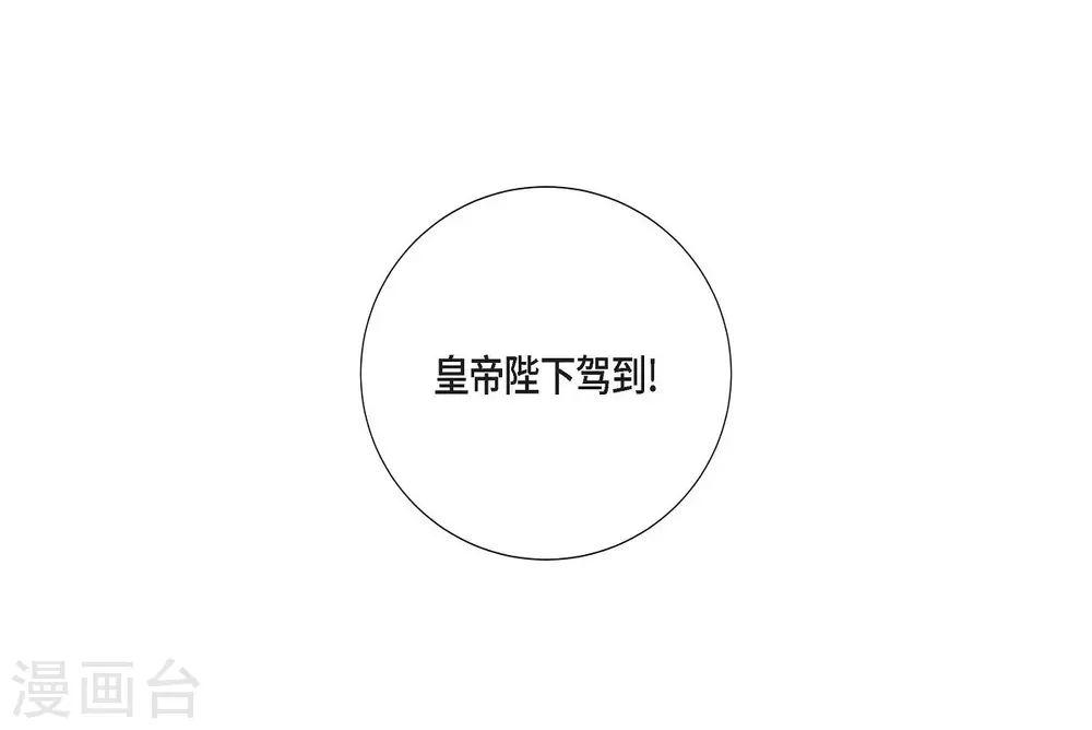 第34话 初恋(1/2)-第34话