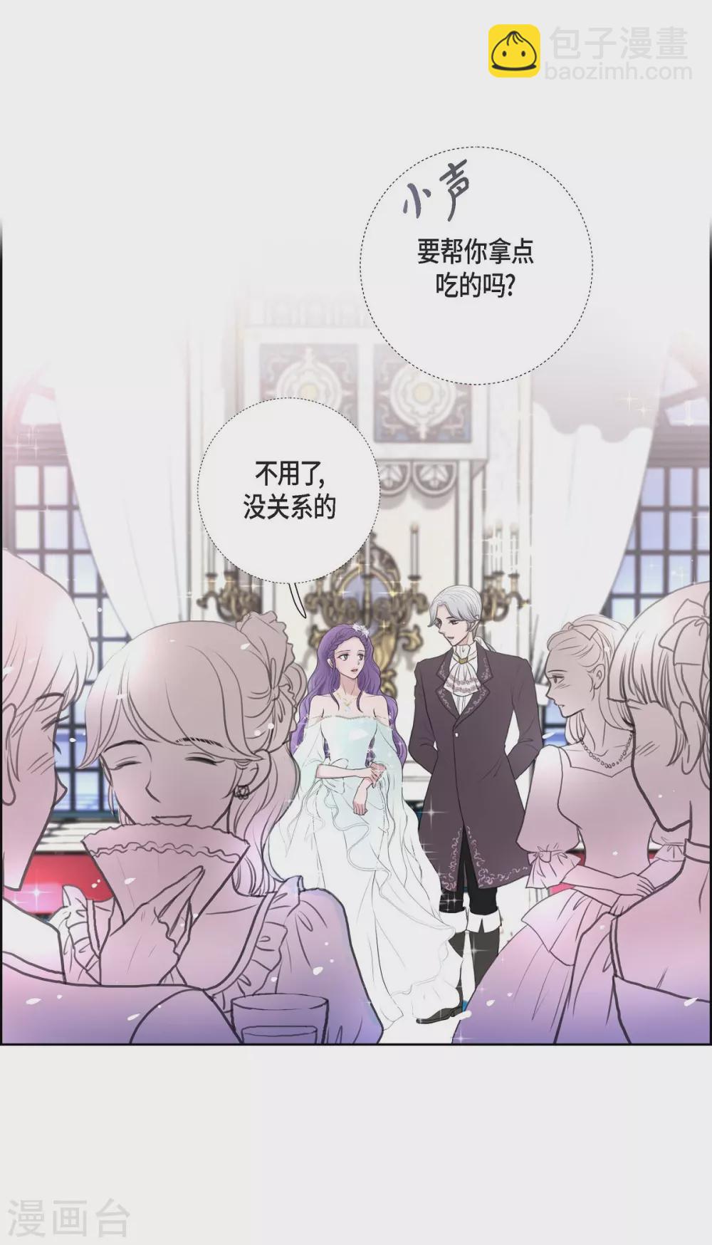 第34话 初恋(1/2)-第34话