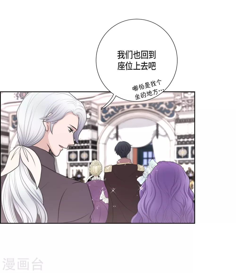第34话 初恋(1/2)-第34话