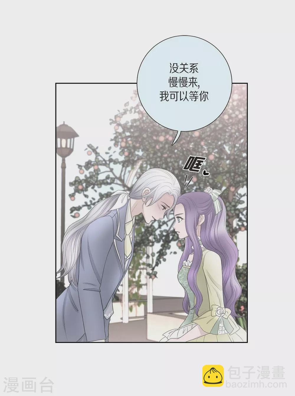 第34话 初恋(1/2)-第34话