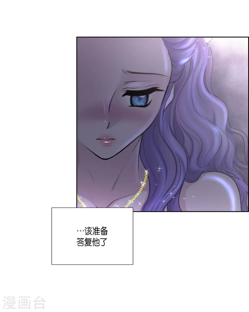 第34话 初恋(1/2)-第34话
