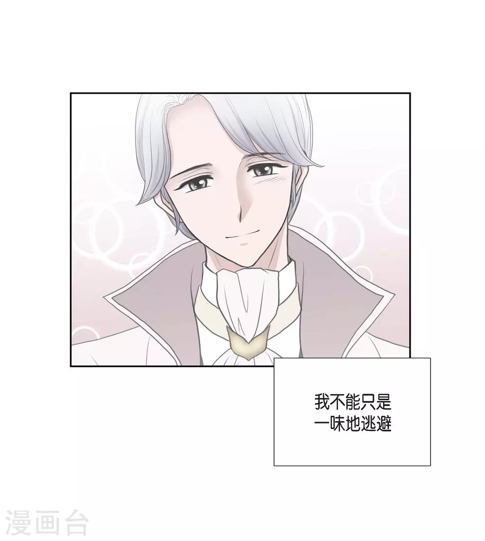 第34话 初恋(1/2)-第34话