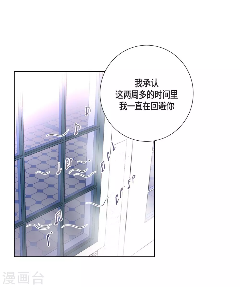 第34话 初恋(1/2)-第34话