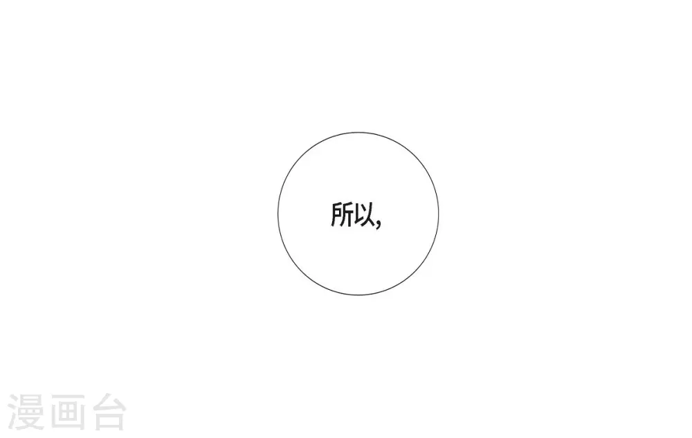 第34话 初恋(1/2)-第34话