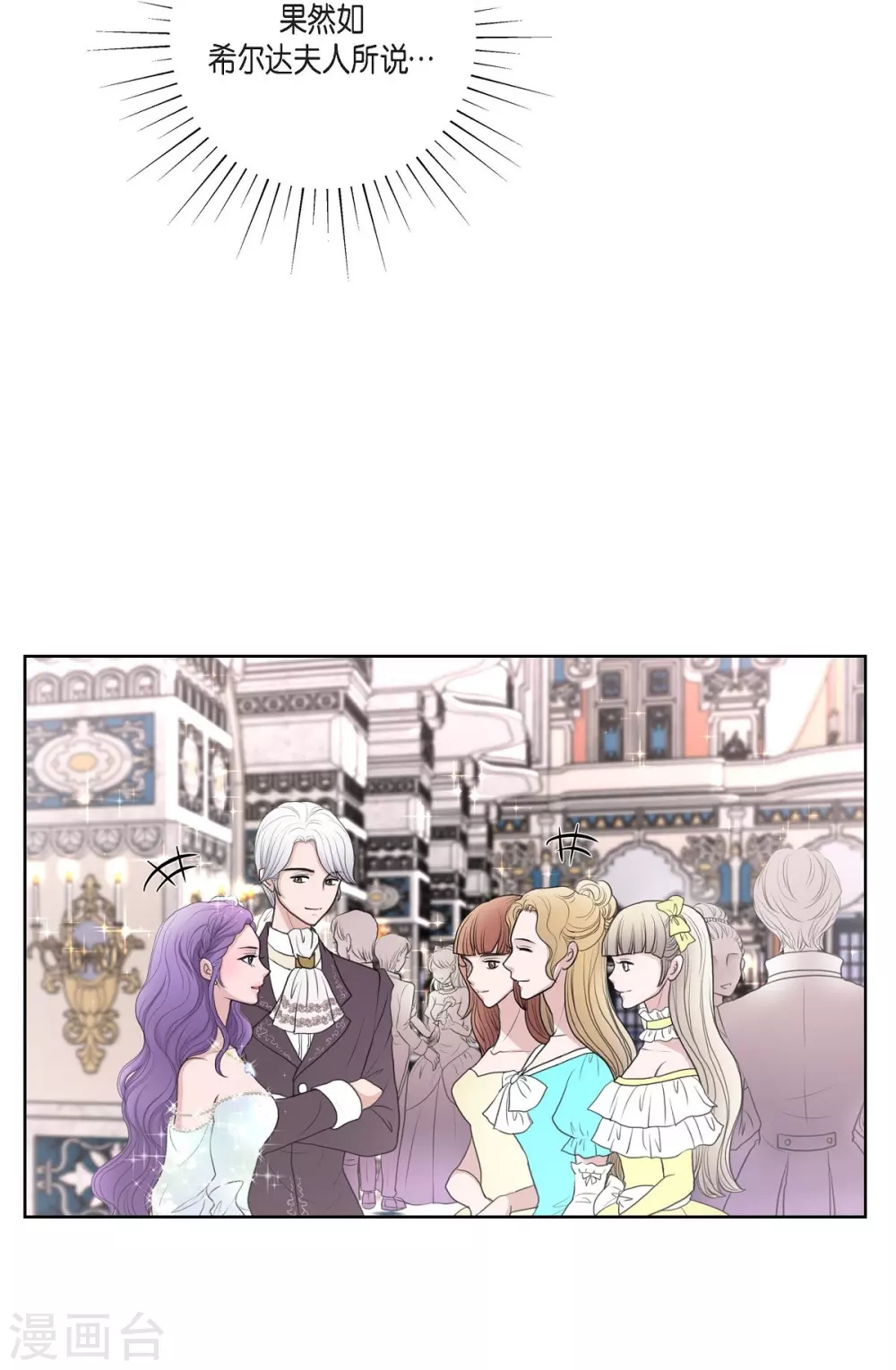 第34话 初恋(1/2)-第34话