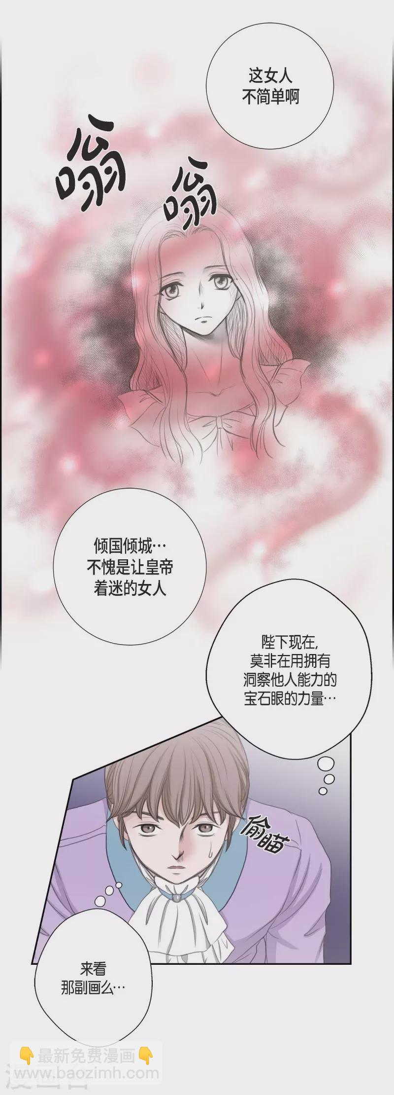 第36话 暗杀威胁(1/2)-第36话