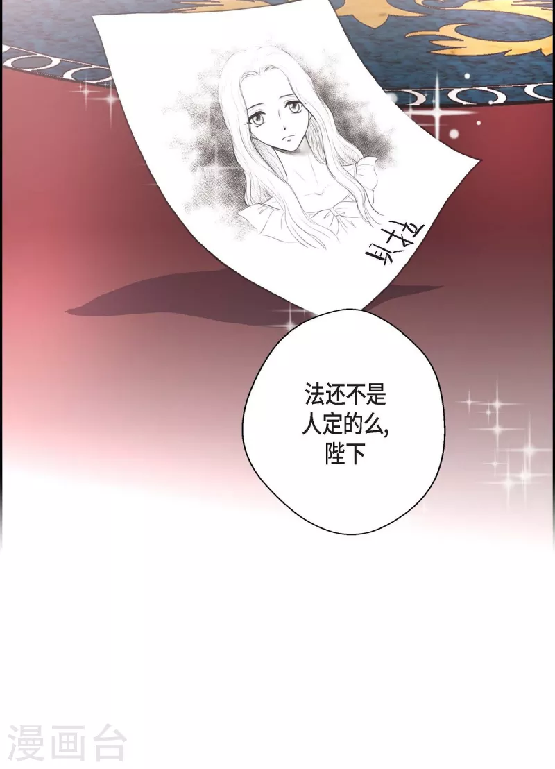 第36话 暗杀威胁(1/2)-第36话