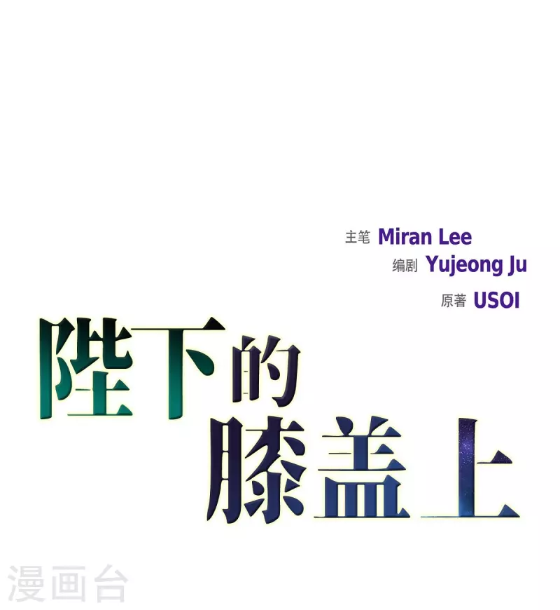 第36话 暗杀威胁(1/2)-第36话