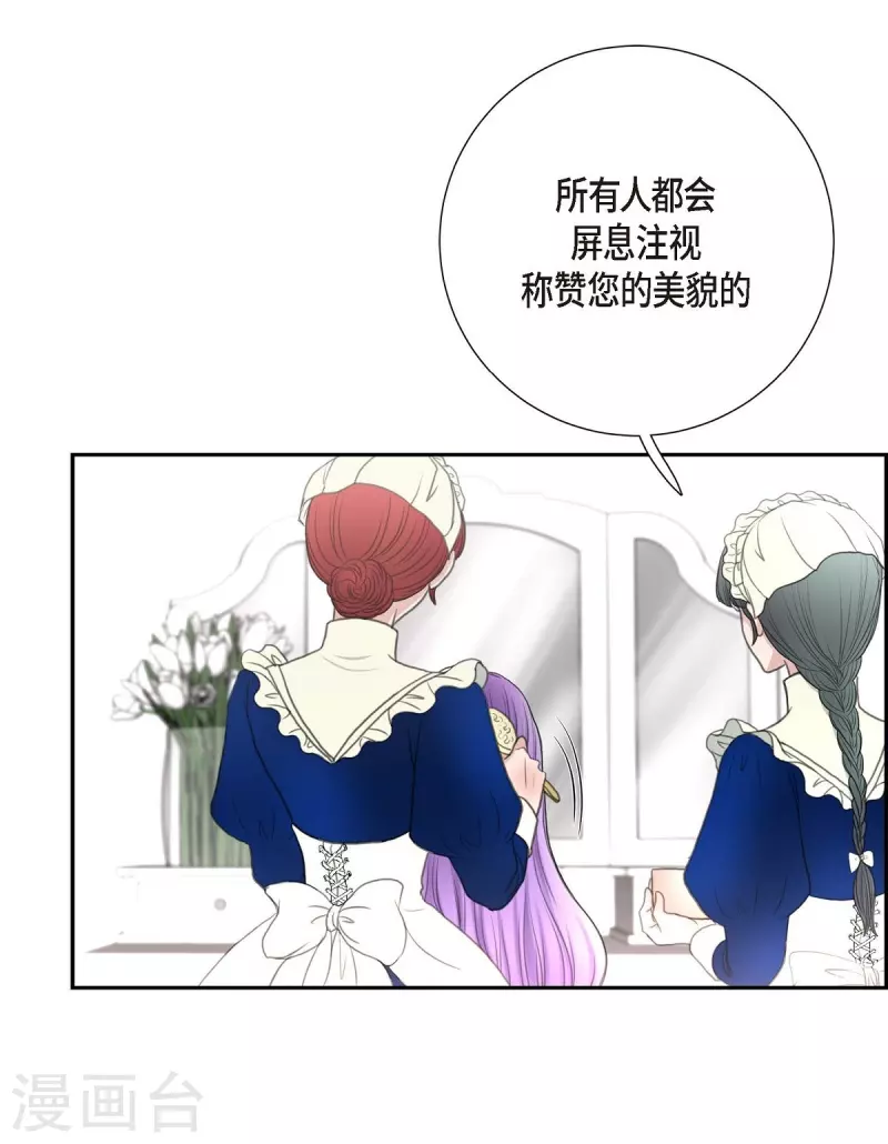 第36话 暗杀威胁(1/2)-第36话