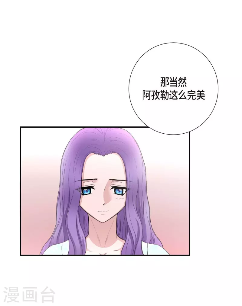 第36话 暗杀威胁(1/2)-第36话