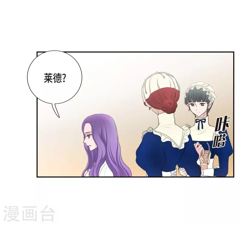 第36话 暗杀威胁(1/2)-第36话