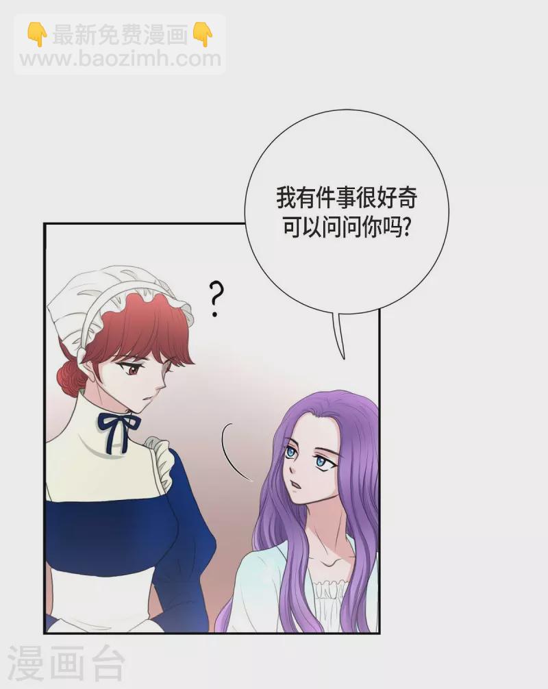 第36话 暗杀威胁(1/2)-第36话