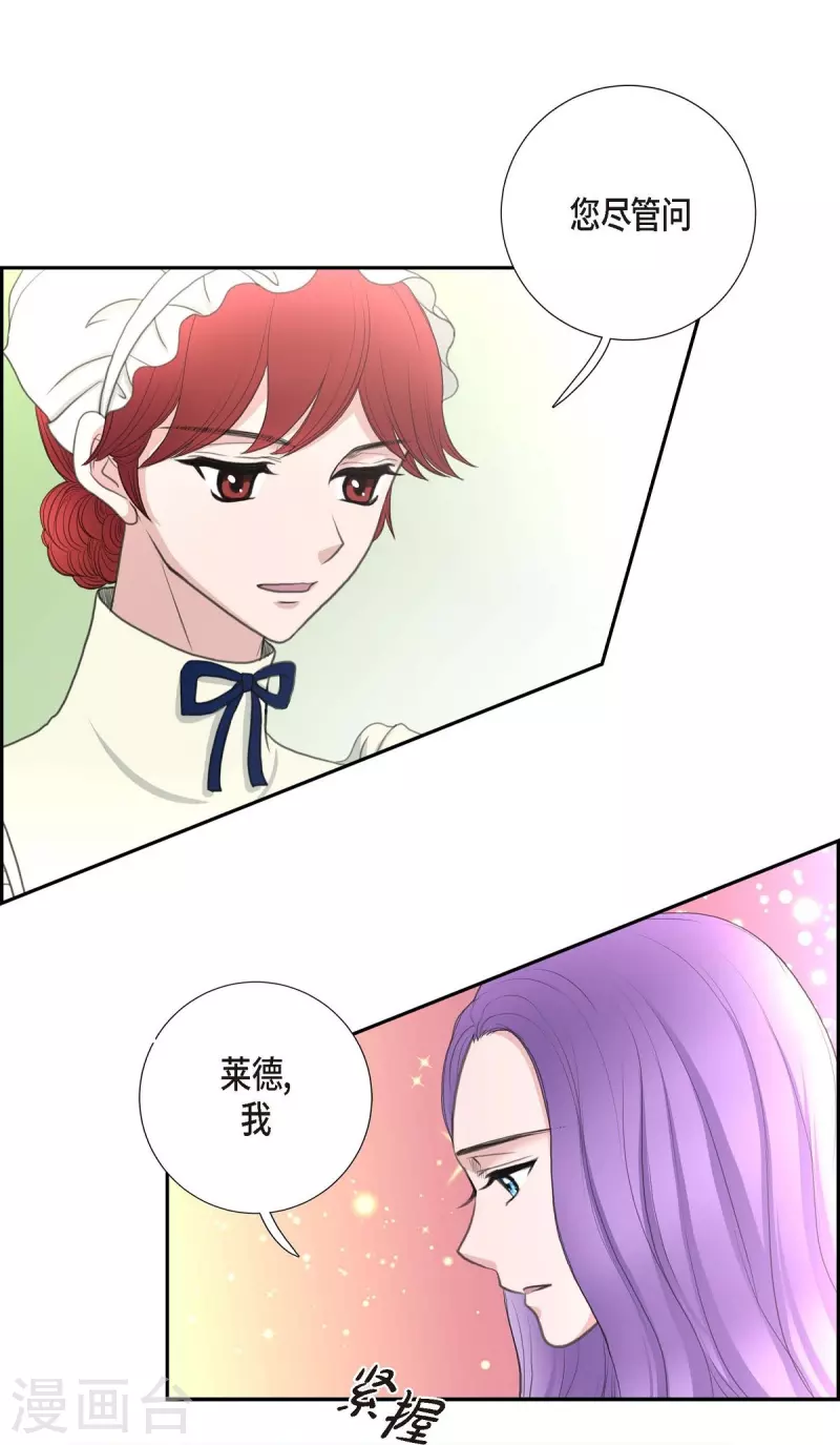 第36话 暗杀威胁(1/2)-第36话