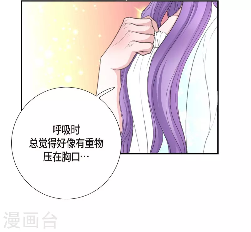 第36话 暗杀威胁(1/2)-第36话