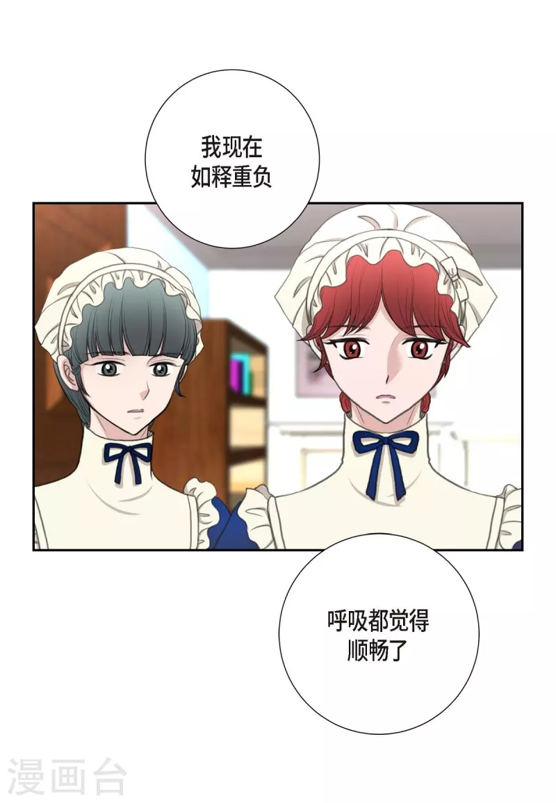 第36话 暗杀威胁(1/2)-第36话