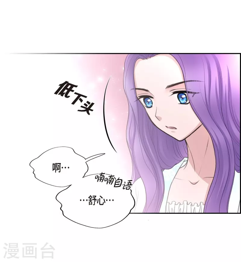 第36话 暗杀威胁(1/2)-第36话