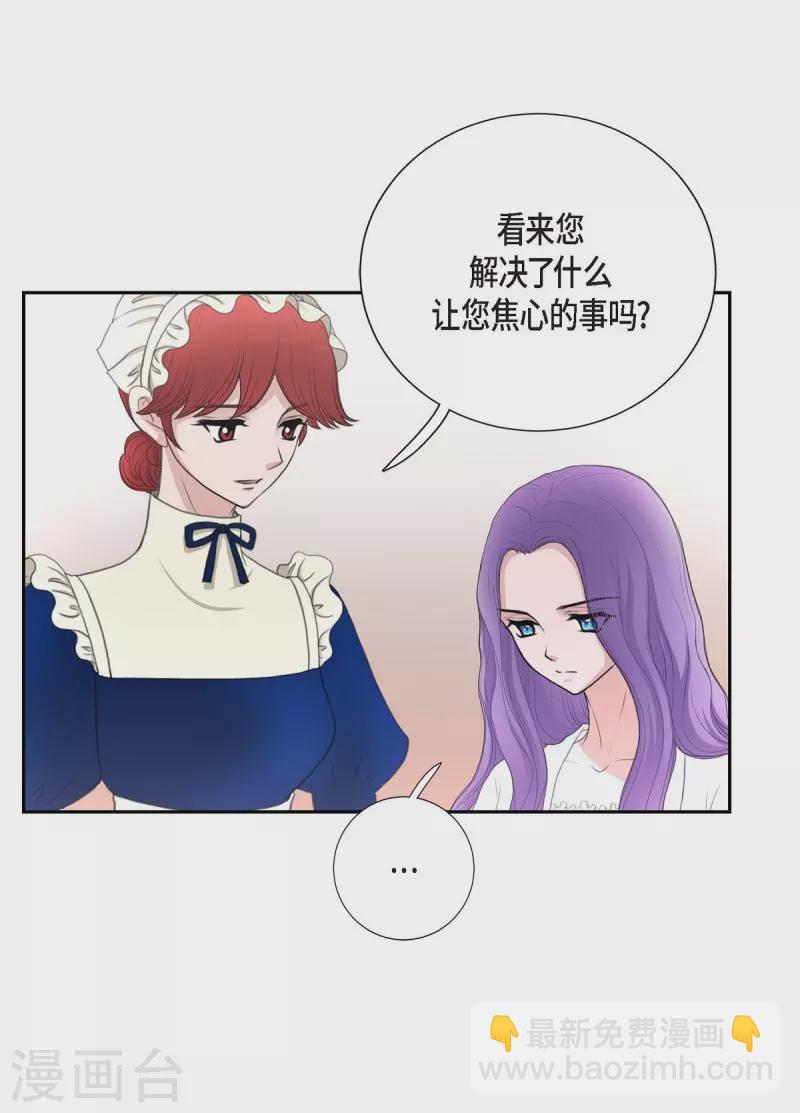 第36话 暗杀威胁(1/2)-第36话