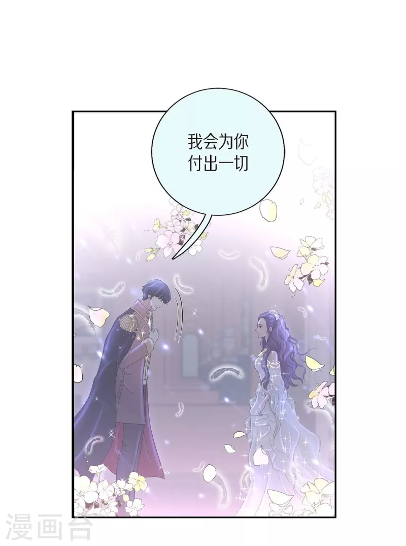 第36话 暗杀威胁(1/2)-第36话