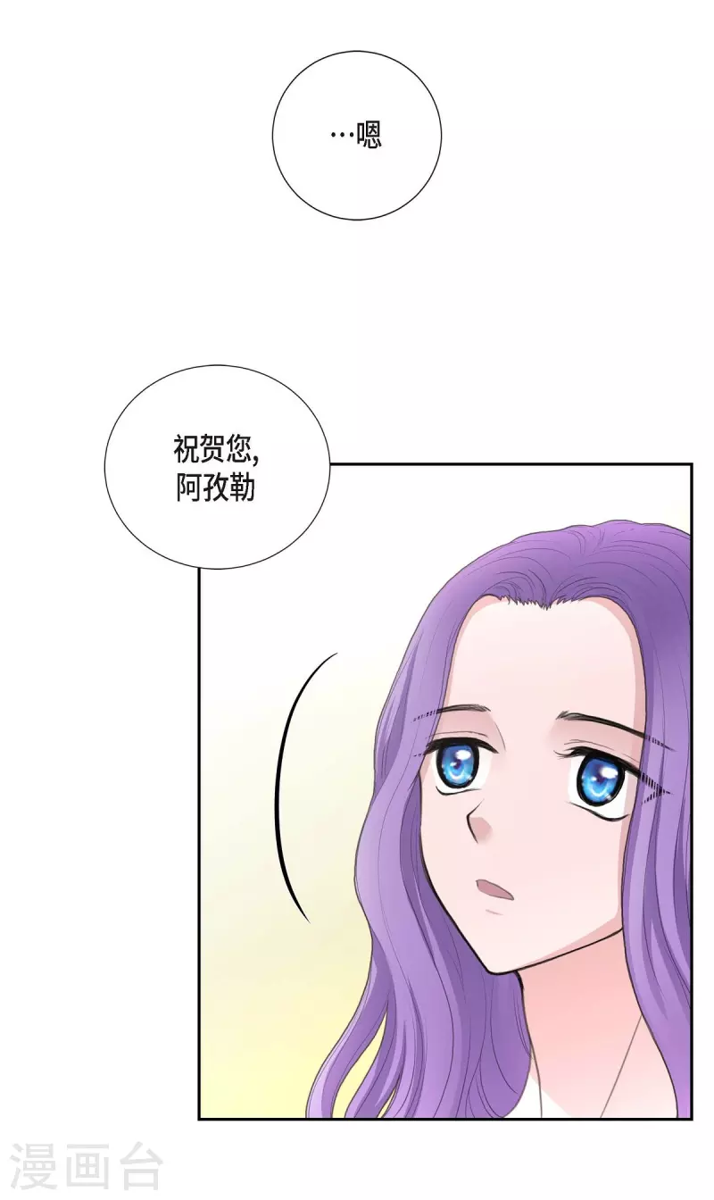 第36话 暗杀威胁(1/2)-第36话