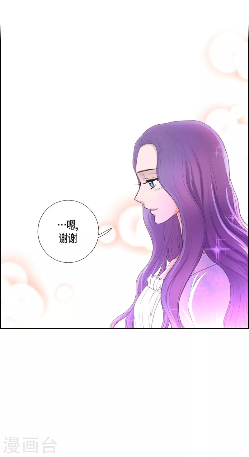 第36话 暗杀威胁(1/2)-第36话