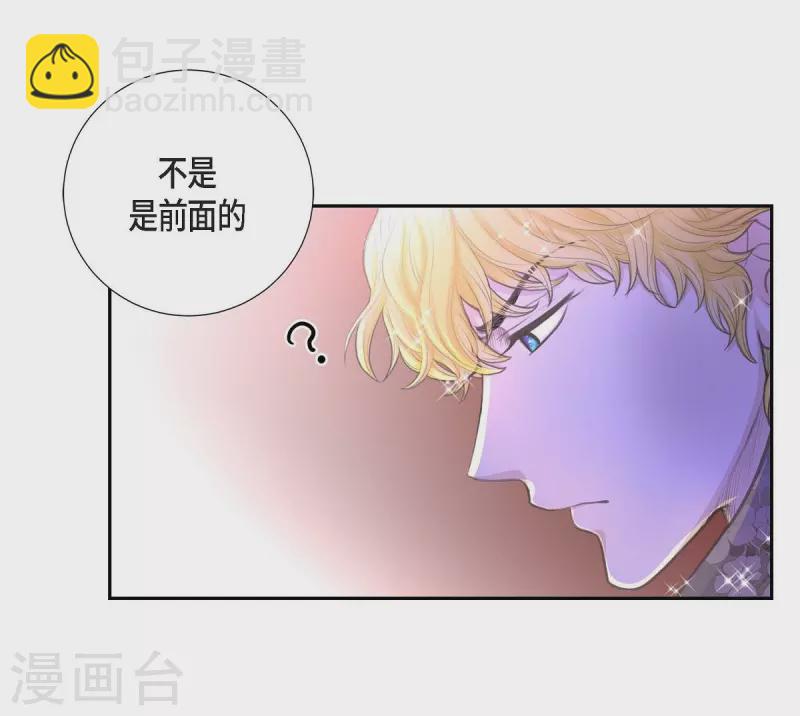 第36话 暗杀威胁(1/2)-第36话
