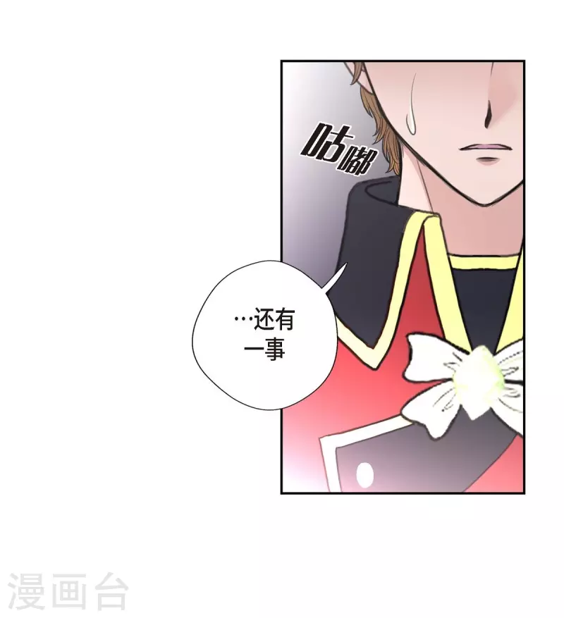 第36话 暗杀威胁(1/2)-第36话