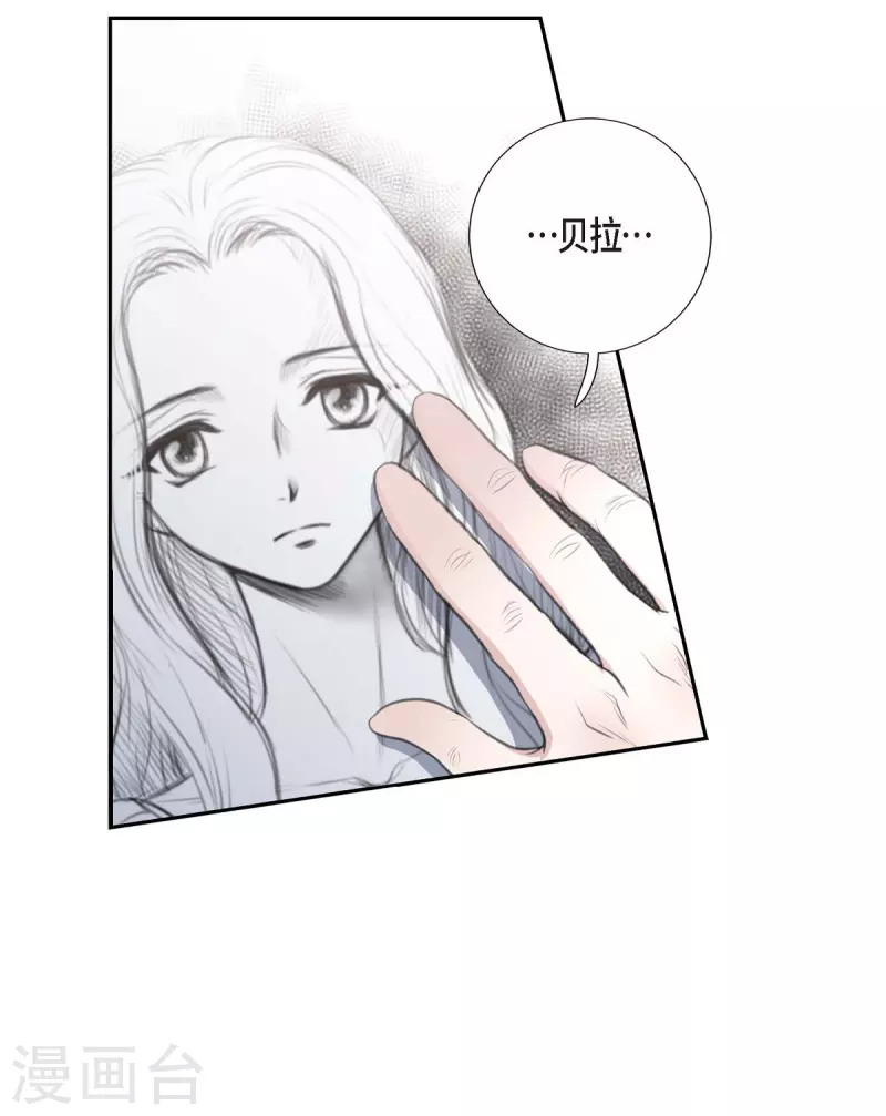 第36话 暗杀威胁(1/2)-第36话