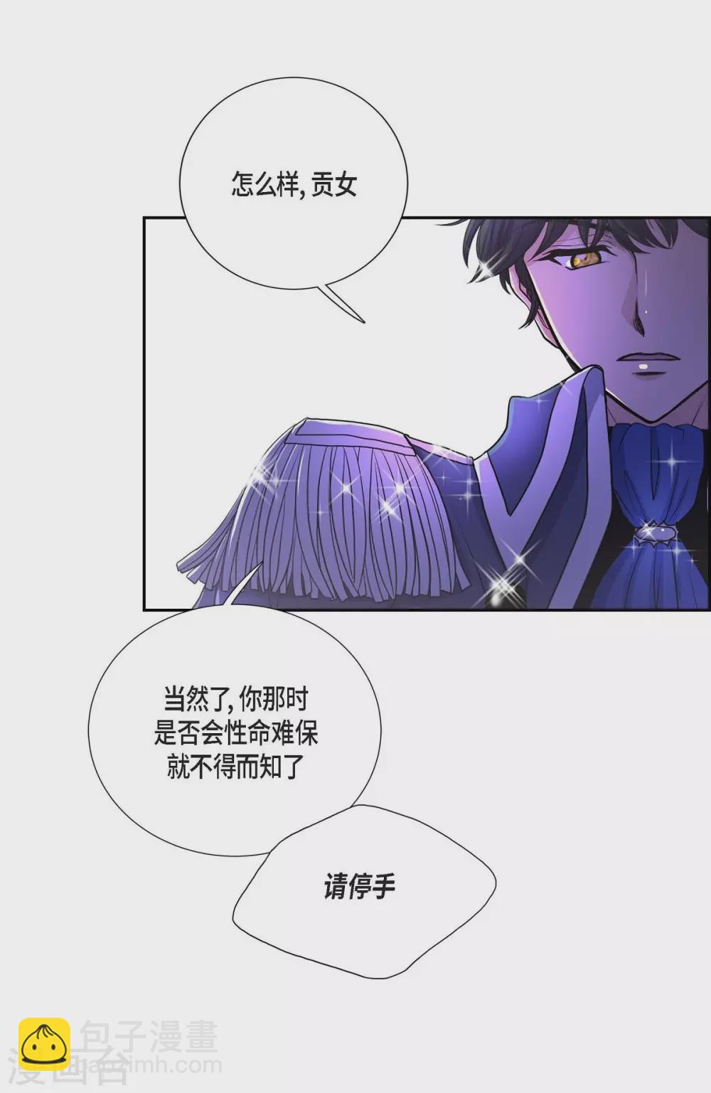 第38话 小把戏(1/2)-第38话