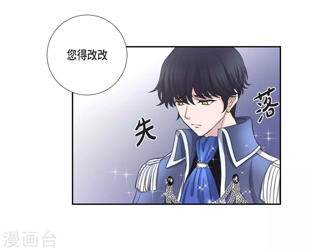 第38话 小把戏(1/2)-第38话