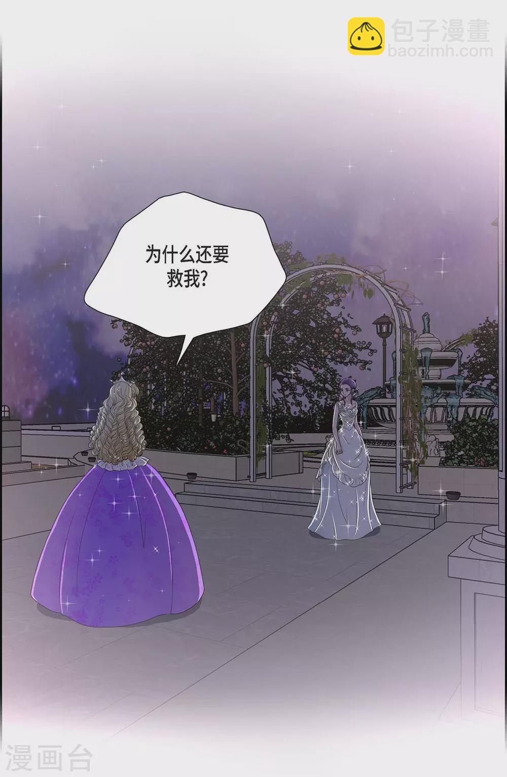 第38话 小把戏(1/2)-第38话